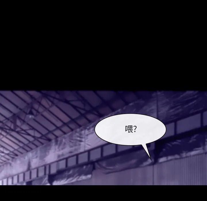 耳畔的神音 第48话 第27页