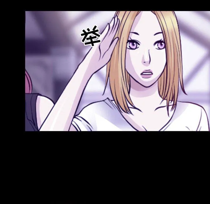 耳畔的神音 第48话 第65页