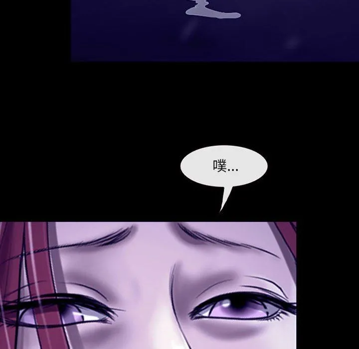 耳畔的神音 第48话 第17页