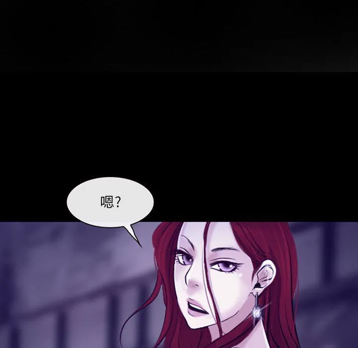 耳畔的神音 第48话 第14页