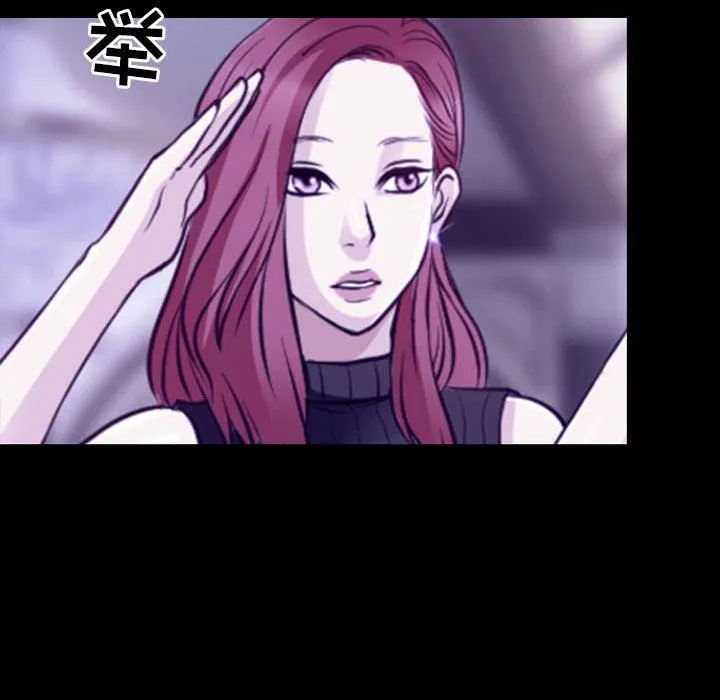 耳畔的神音 第48话 第64页