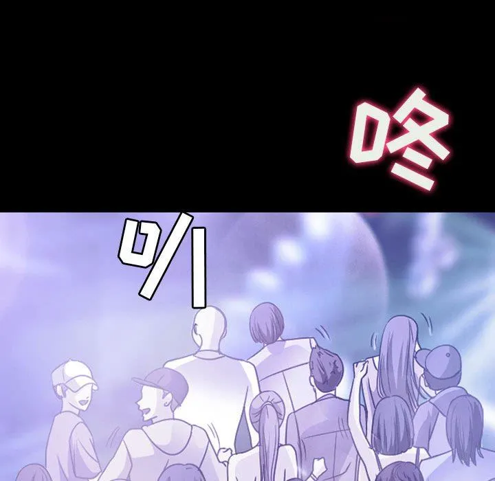 耳畔的神音 第48话 第92页