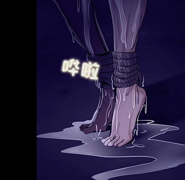 耳畔的神音 第48话 第16页