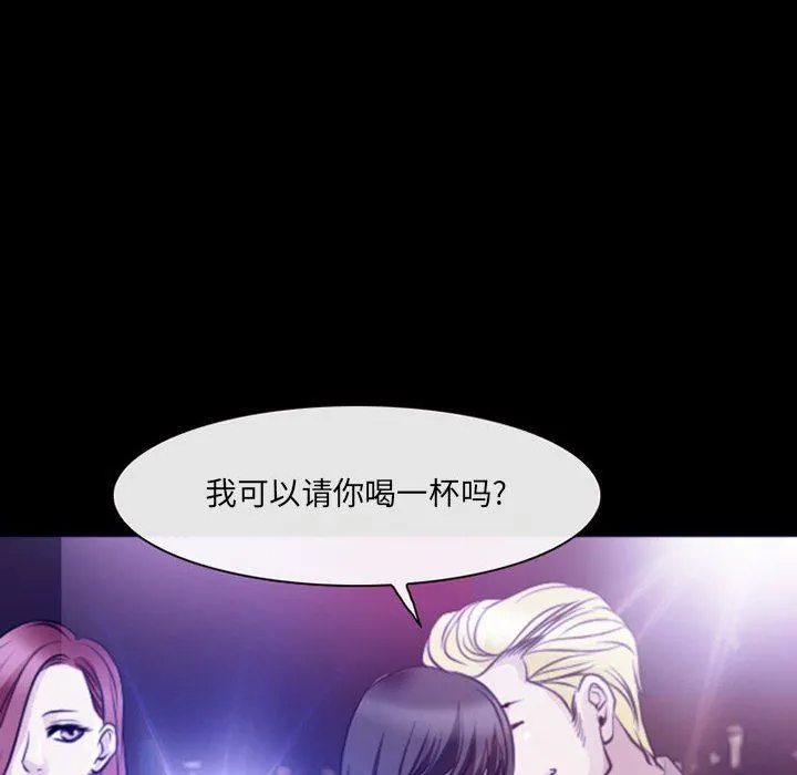 耳畔的神音 第48话 第103页