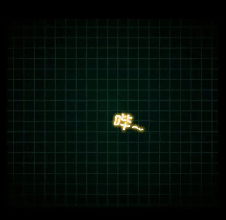 耳畔的神音 第56话 第84页