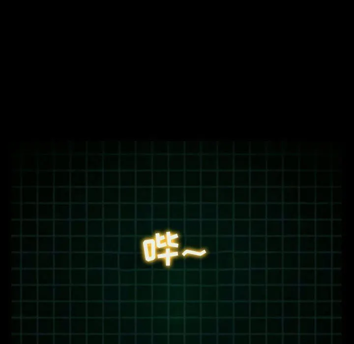 耳畔的神音 第56话 第85页