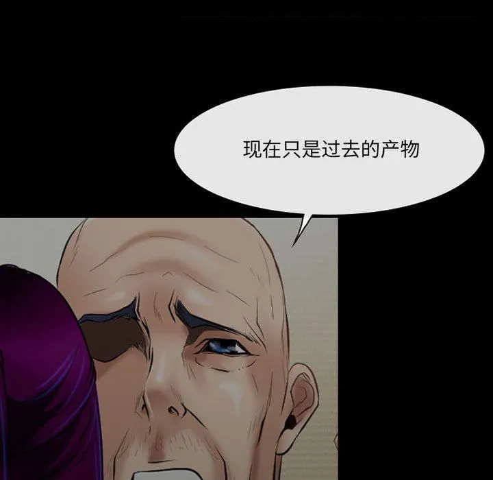耳畔的神音 第56话 第36页