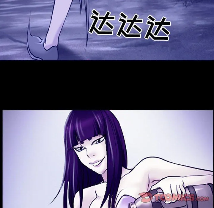 耳畔的神音 第56话 第66页