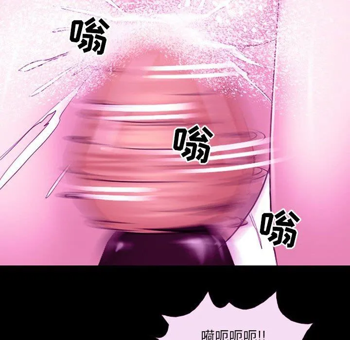 耳畔的神音 第56话 第52页