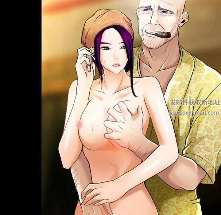 耳畔的神音 第56话 第9页