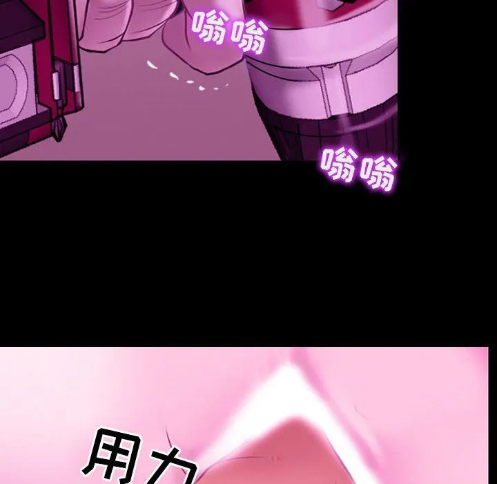 耳畔的神音 第56话 第48页