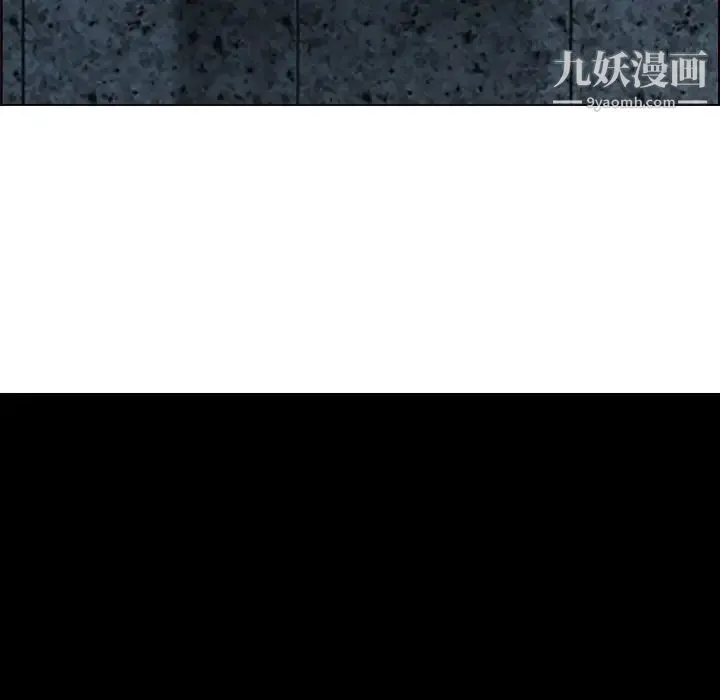 耳畔的神音 第4话 第61页