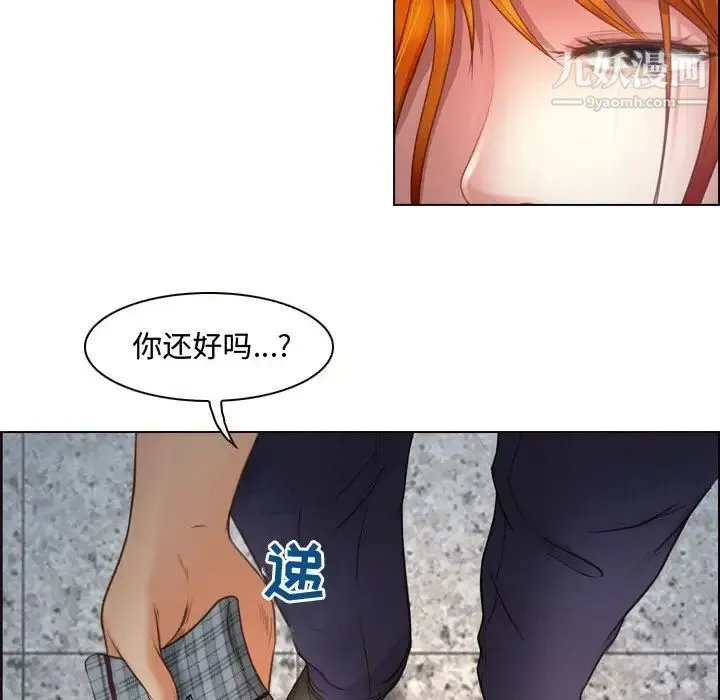 耳畔的神音 第4话 第58页