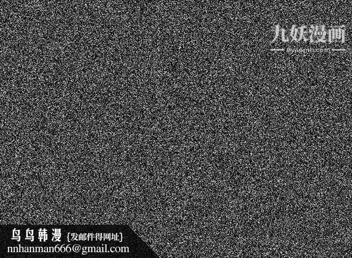耳畔的神音 第4话 第136页