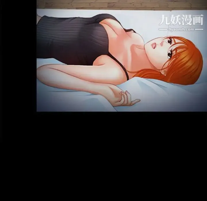 耳畔的神音 第4话 第64页