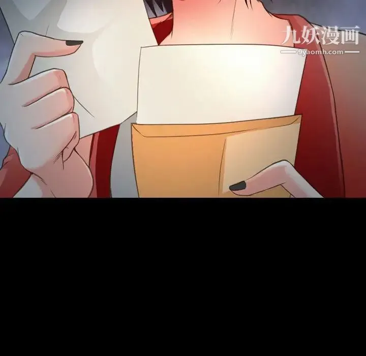 耳畔的神音 第4话 第50页