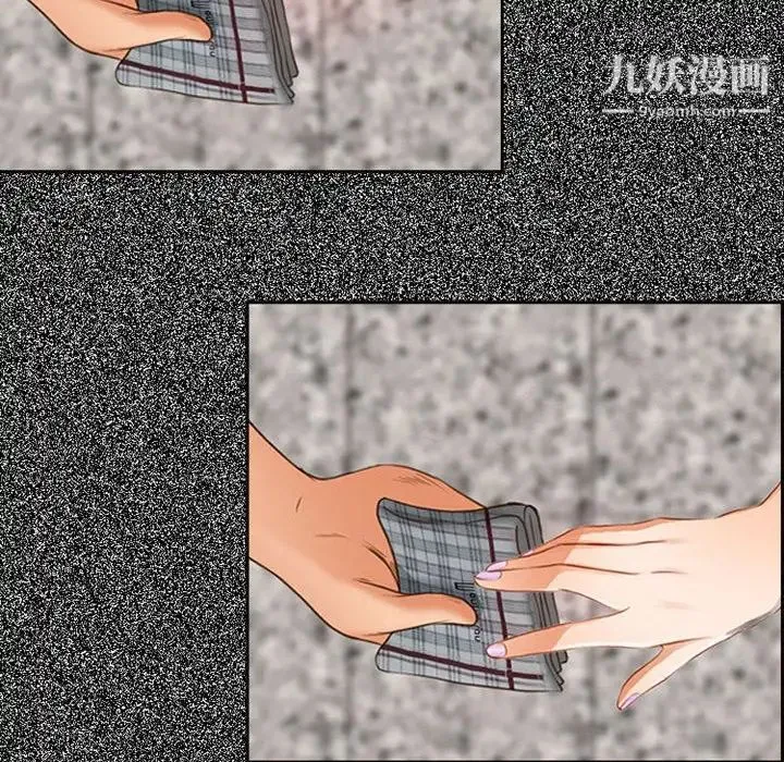 耳畔的神音 第4话 第106页
