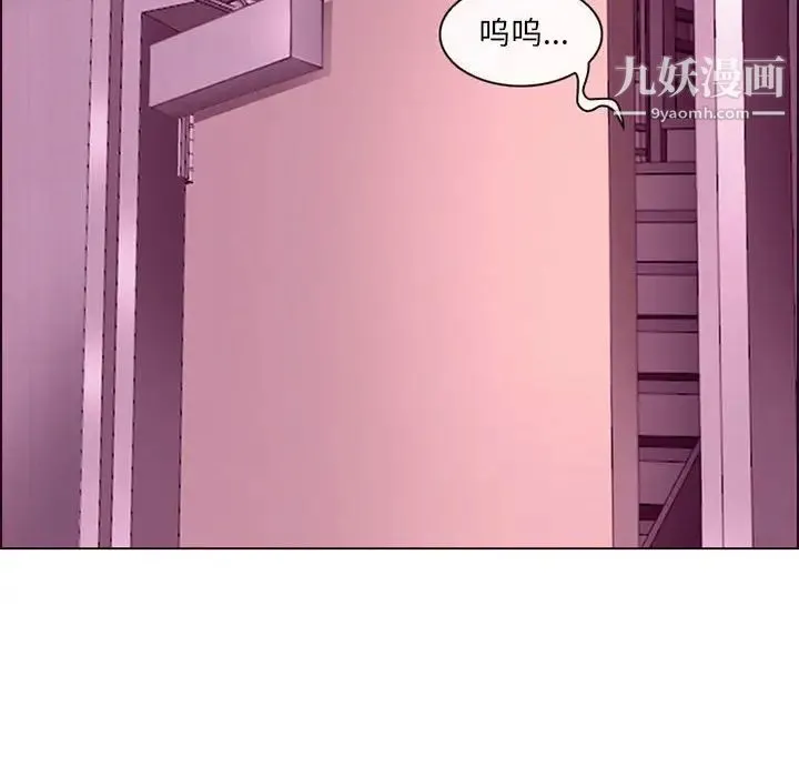 耳畔的神音 第4话 第80页