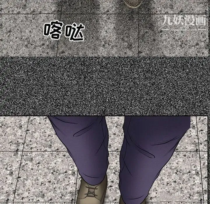 耳畔的神音 第4话 第104页