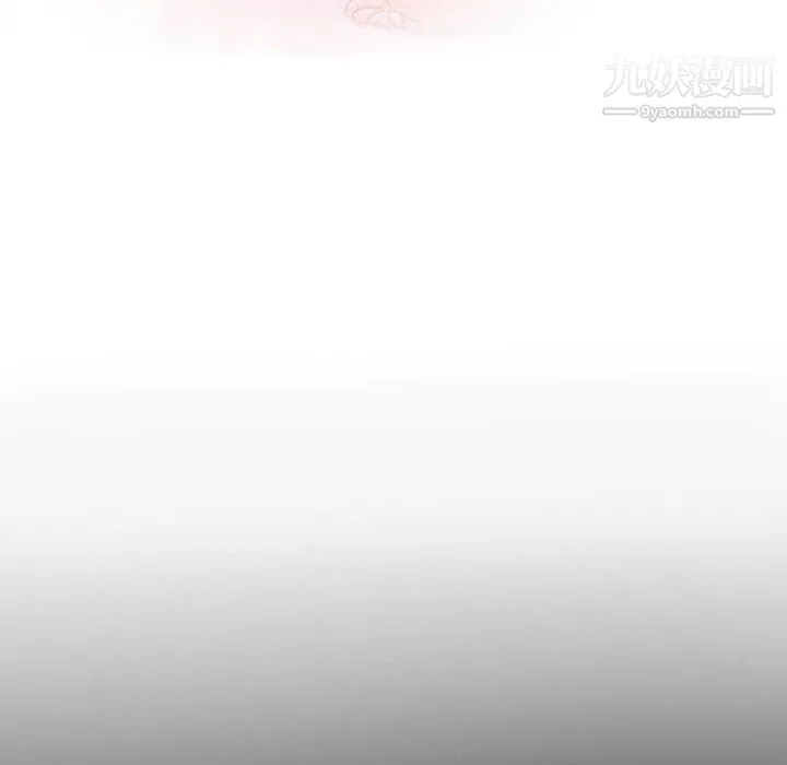 耳畔的神音 第21话 第11页