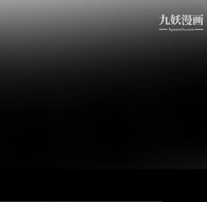 耳畔的神音 第21话 第12页