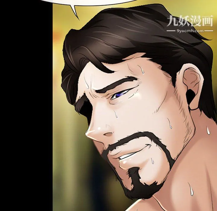 耳畔的神音 第21话 第55页