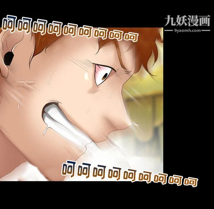 耳畔的神音 第21话 第80页