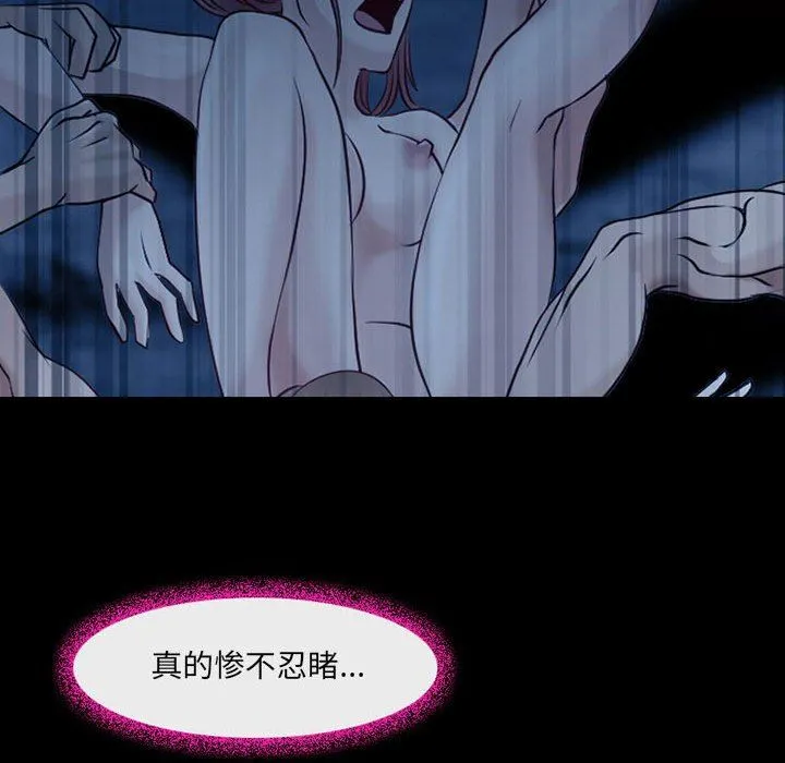 耳畔的神音 第41话 第19页