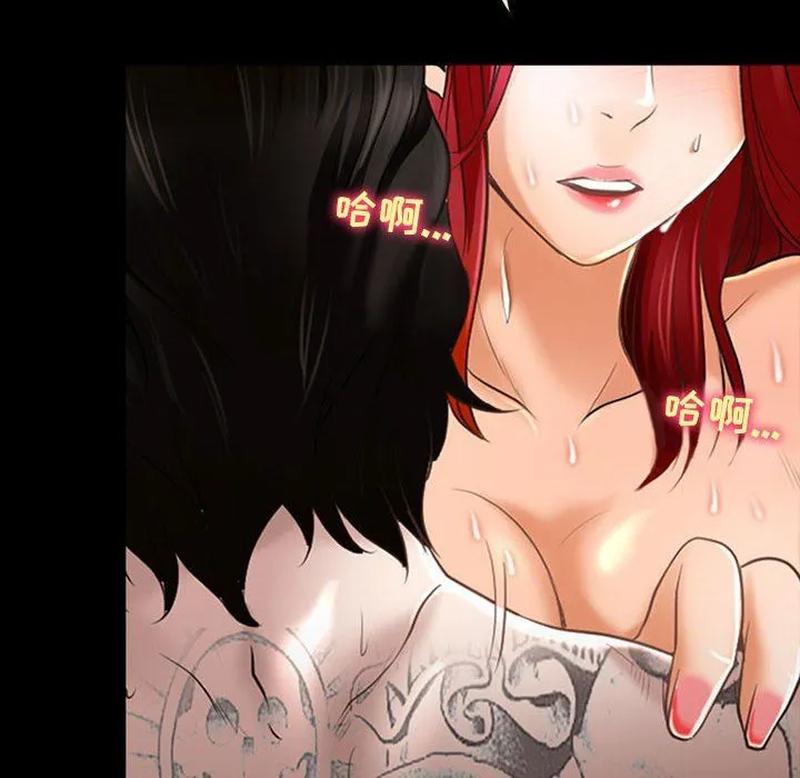 耳畔的神音 第41话 第97页