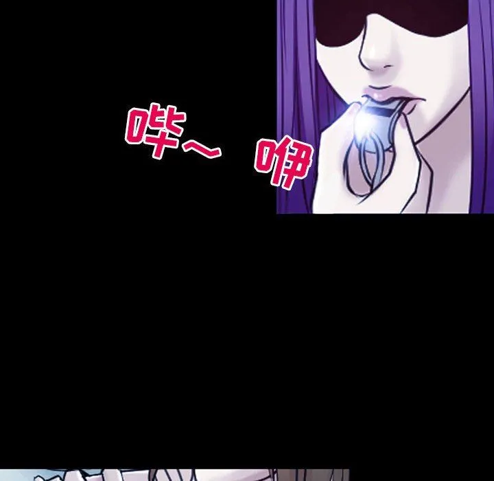 耳畔的神音 第41话 第85页