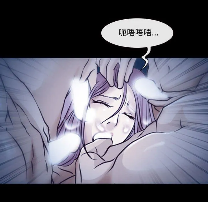 耳畔的神音 第41话 第37页