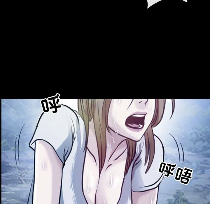 耳畔的神音 第41话 第80页