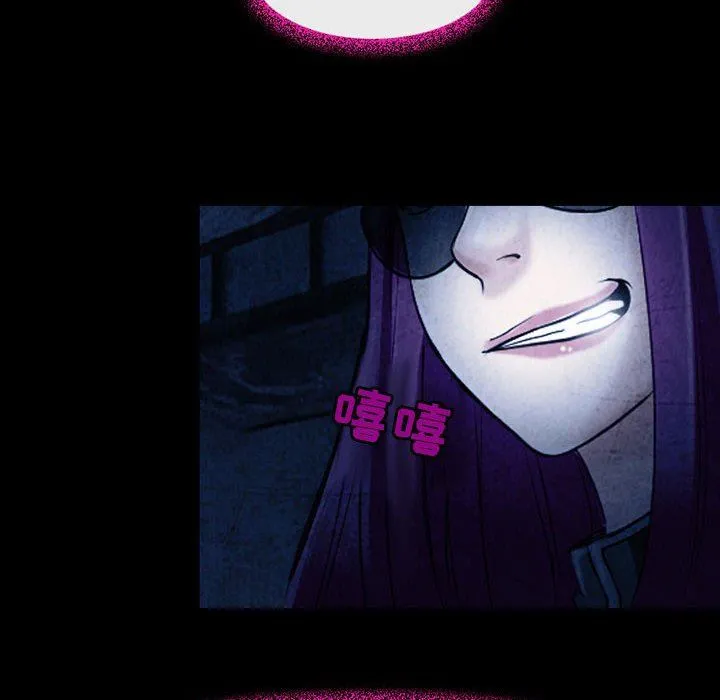 耳畔的神音 第41话 第6页