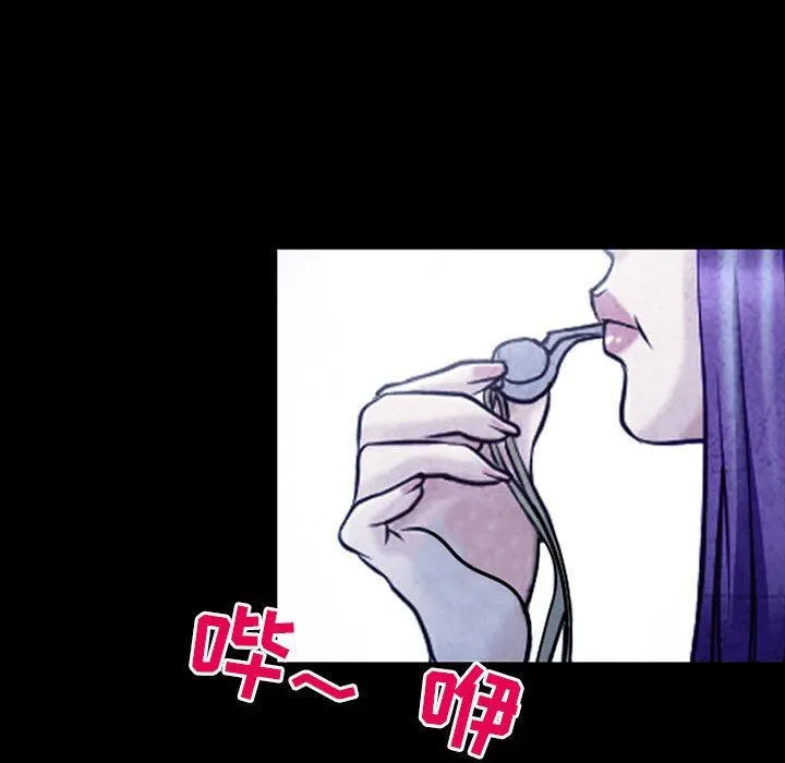 耳畔的神音 第41话 第58页