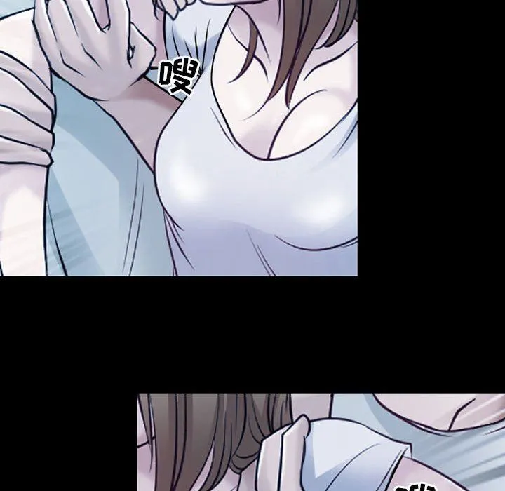 耳畔的神音 第41话 第86页