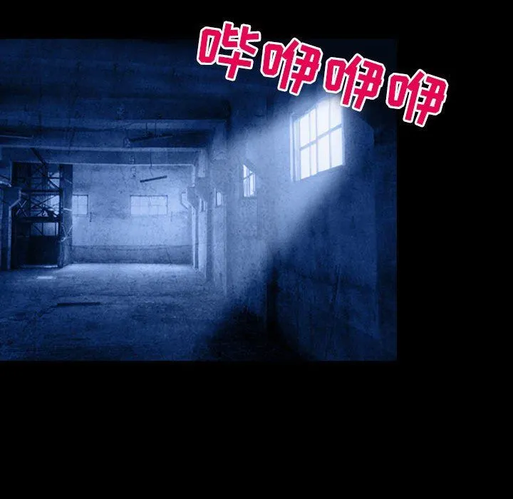 耳畔的神音 第41话 第62页