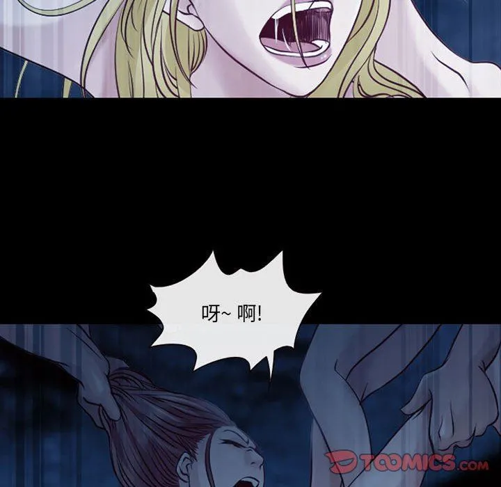 耳畔的神音 第41话 第18页