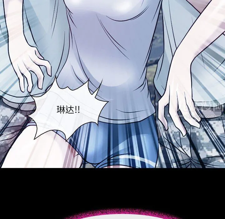 耳畔的神音 第41话 第90页
