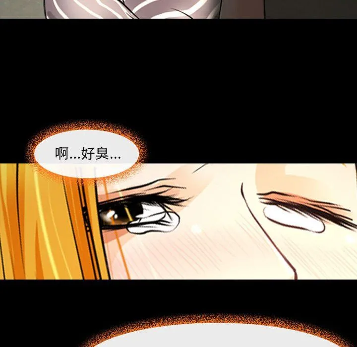 耳畔的神音 第27话 第18页