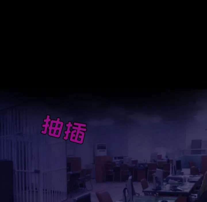 耳畔的神音 第27话 第86页