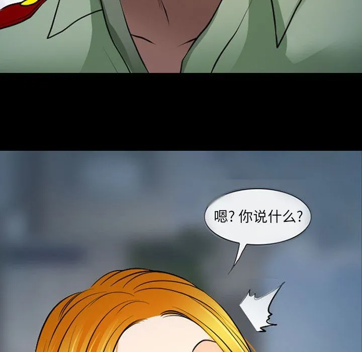 耳畔的神音 第27话 第62页