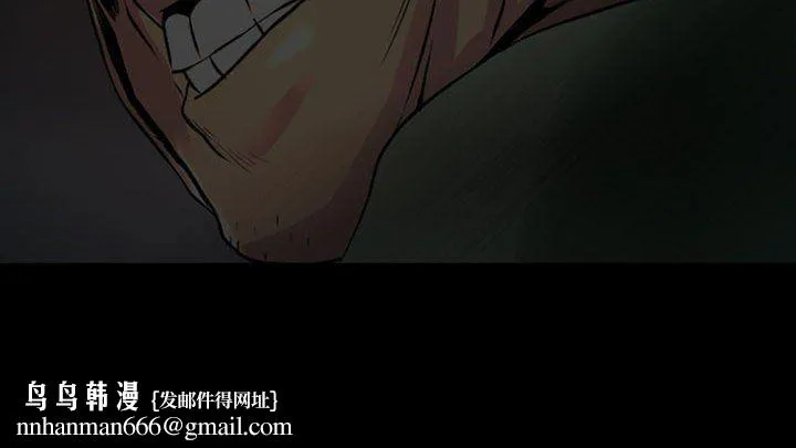 耳畔的神音 第27话 第111页