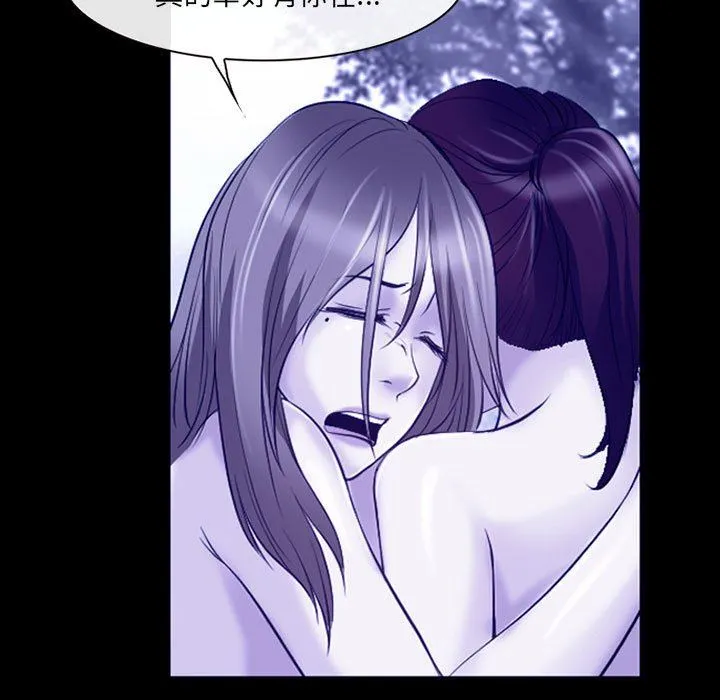耳畔的神音 第58话 第85页