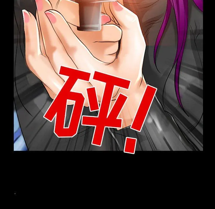 耳畔的神音 第58话 第60页