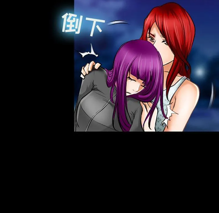 耳畔的神音 第58话 第101页