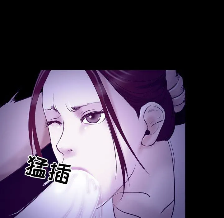 耳畔的神音 第58话 第29页