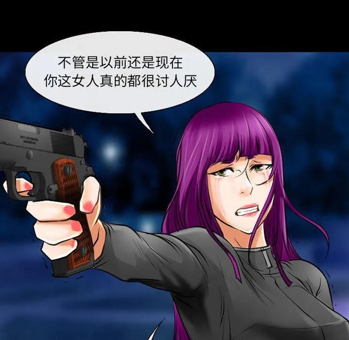 耳畔的神音 第58话 第67页