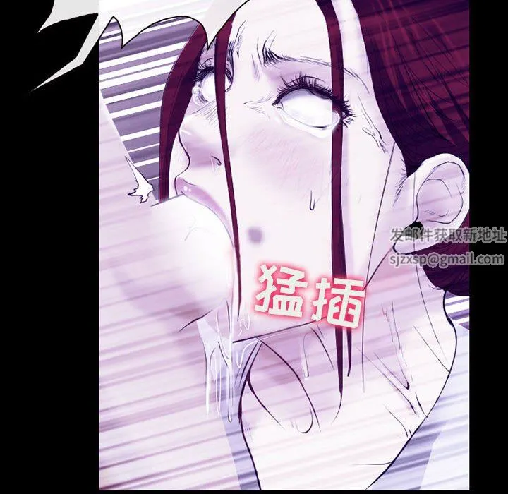 耳畔的神音 第58话 第36页