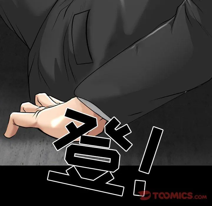 耳畔的神音 第58话 第20页