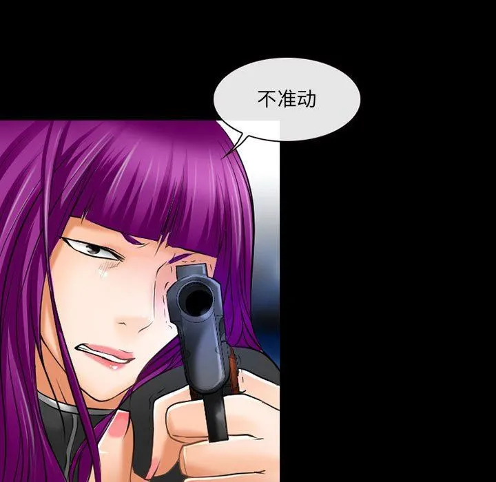 耳畔的神音 第58话 第53页